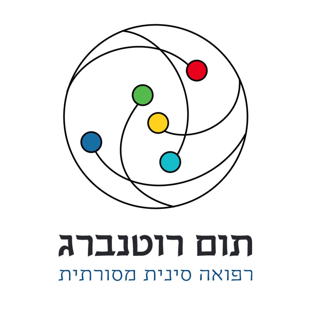 לוגו תום רוטנברג דיקור סיני בחיפה
