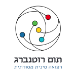 תום רוטנברג דיקור סיני בחיפה